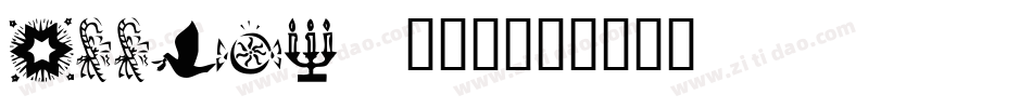 ARRUSI (2)字体转换
